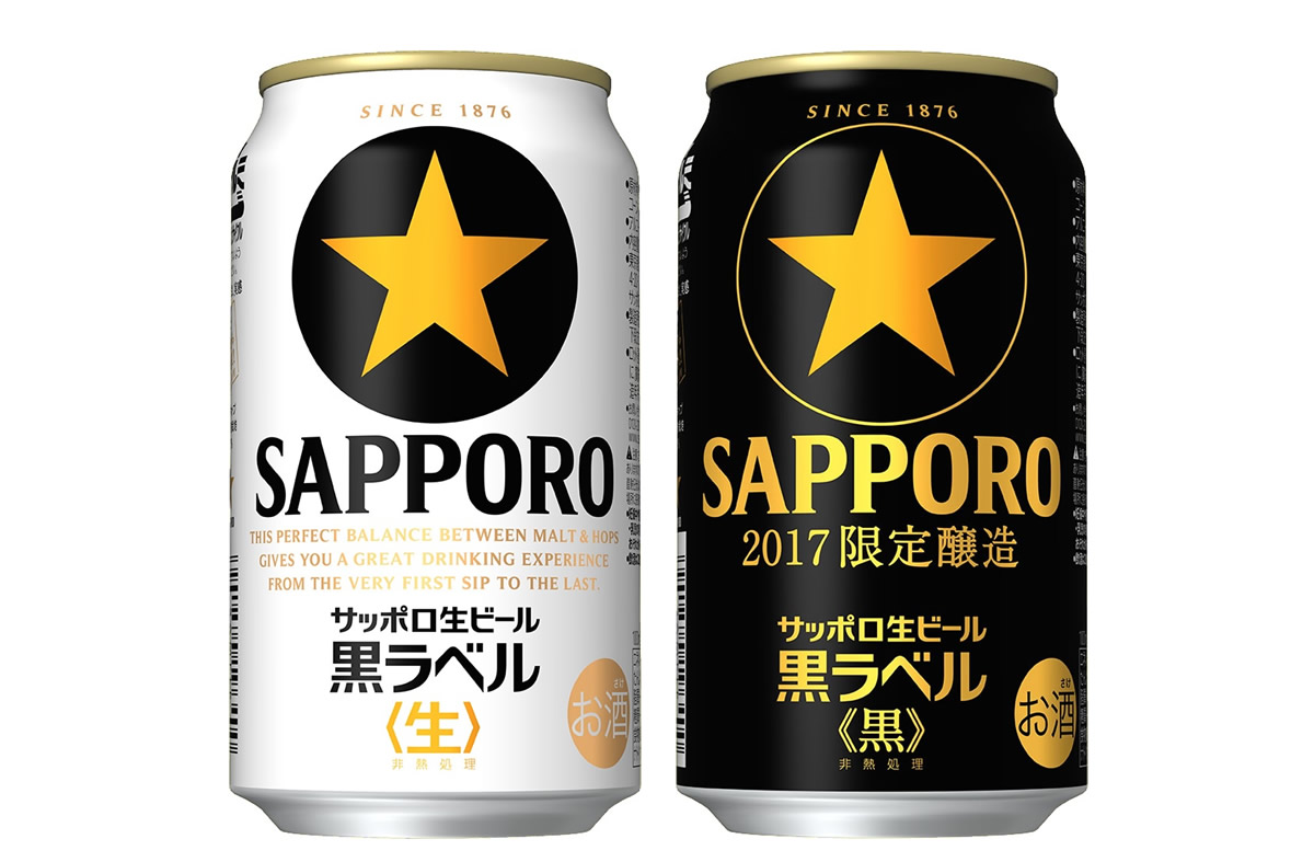 高温焙燥麦芽から生まれた“黒のなかの黒”、「サッポロ生ビール黒ラベル