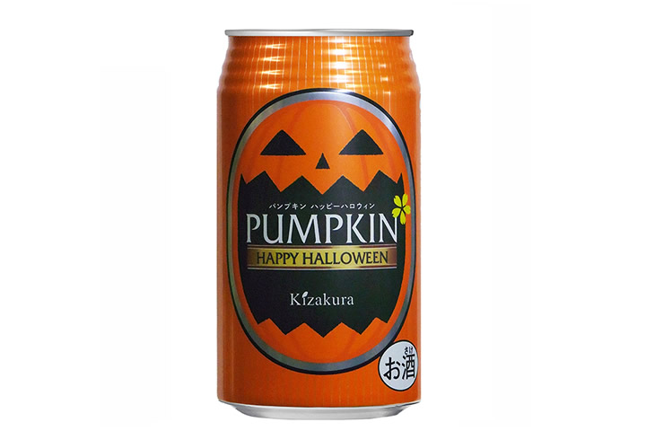 パーティーや家飲みに ハロウィンの限定ラベルと かぼちゃビール 特集