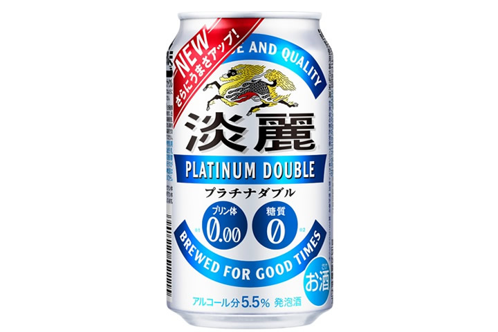 キリンビール、プリン体＆糖質０の発泡酒「淡麗プラチナダブル」を3月上旬に刷新