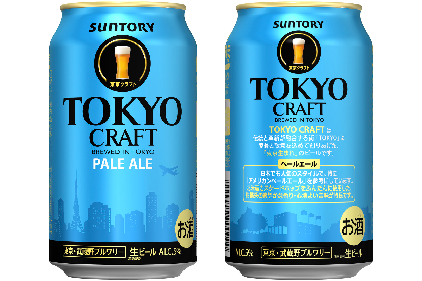 サントリービール、「TOKYO CRAFT（東京クラフト）〈ペールエール〉」をリニューアル