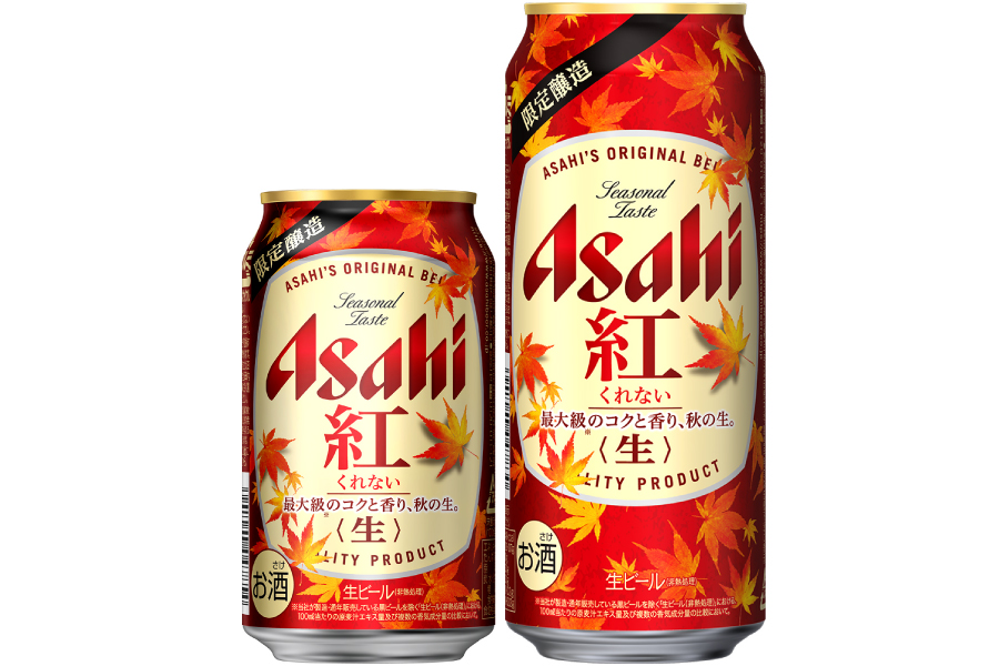 希少ホップ アマリロを一部使った秋季限定ビール アサヒ 紅 発売