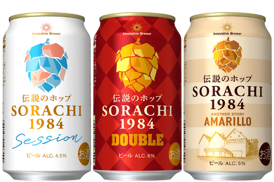 ソラチエース使った「SORACHI1984」シリーズ3種がアマゾン限定発売！