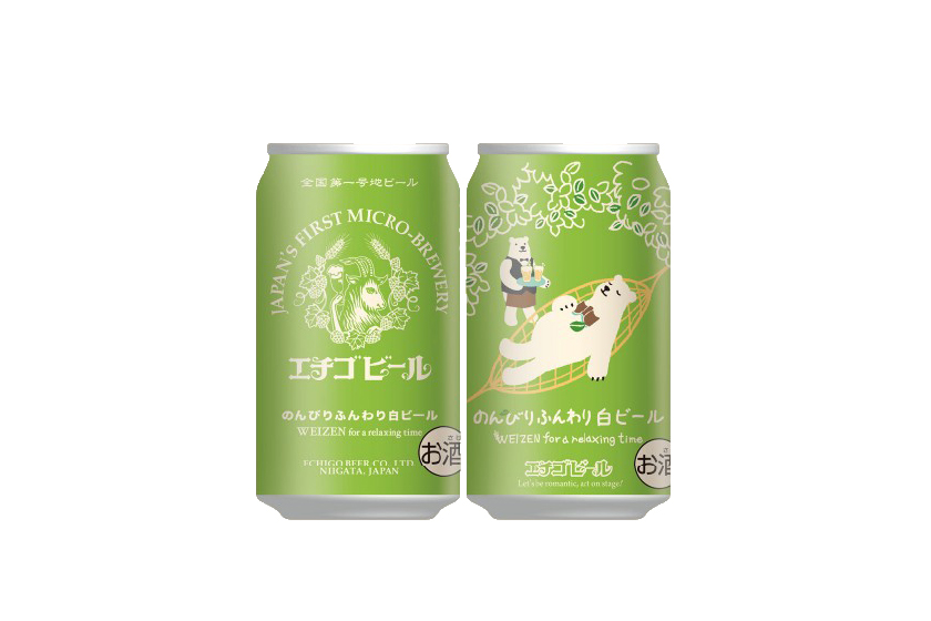 ゆるふわ系びあ？エチゴビール「のんびりふんわり白ビール」発売