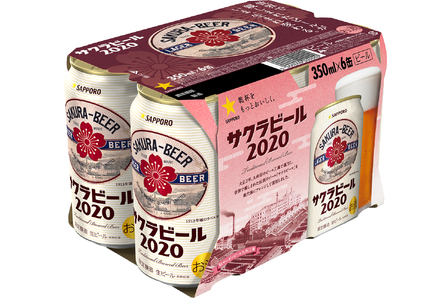 大正2年九州生まれの「サクラビール」が現代的アレンジで復活！