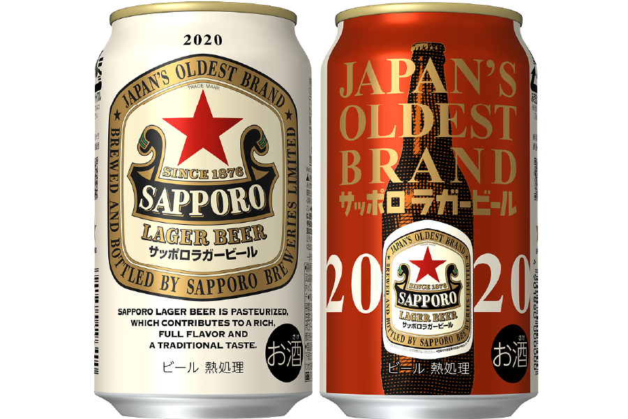 日本で最も歴史あるビールブランド「サッポロラガービール」！