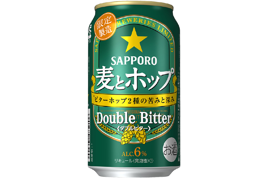 ブランド史上最も苦い 麦とホップ ダブルビター 発売