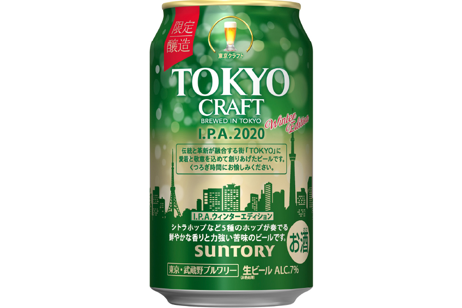 TOKYO CRAFT（東京クラフト）」から冬エディションのIPA登場!