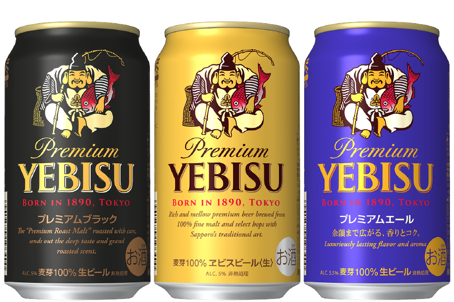 新春福袋2023 【非売品】 YEBISU☆エビス YEBISU クーラートートバッグ