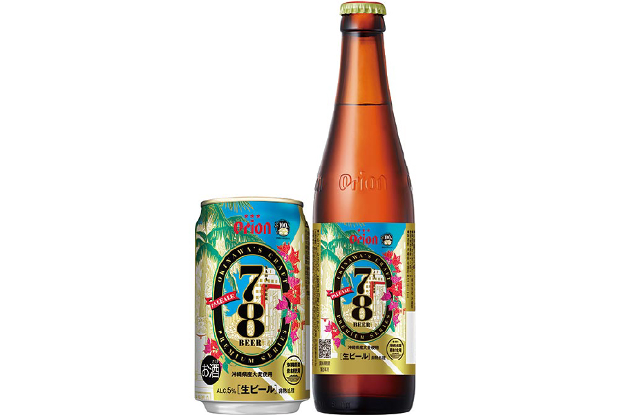 78BEER(ナハビール)」発売！那覇市政100周年記念ペールエール