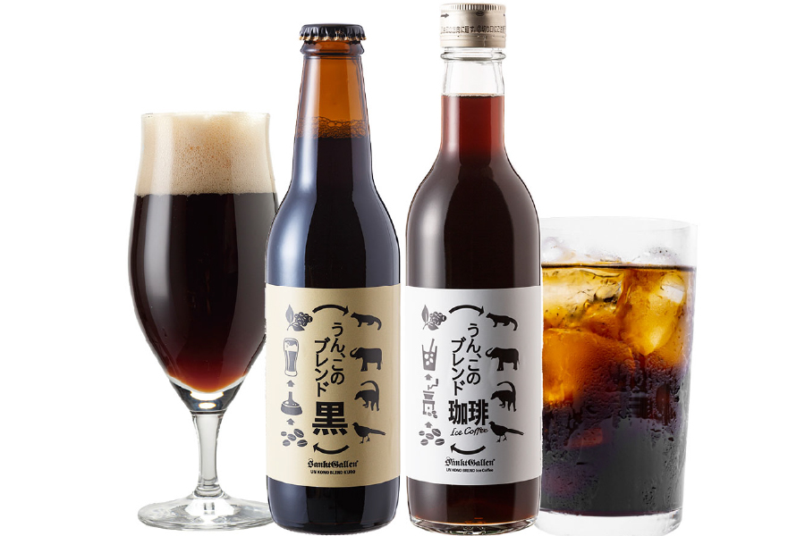 うん このブレンド黒 発売 動物の糞からとったコーヒー使用 オールウェイズ ラブ ビール