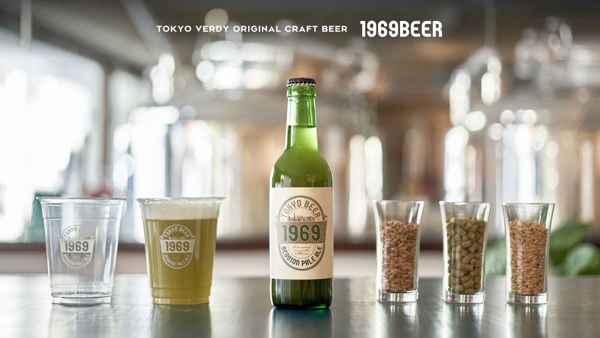 東京ヴェルディ公式ビール 1969beer 発売 醸造はoga Brewing
