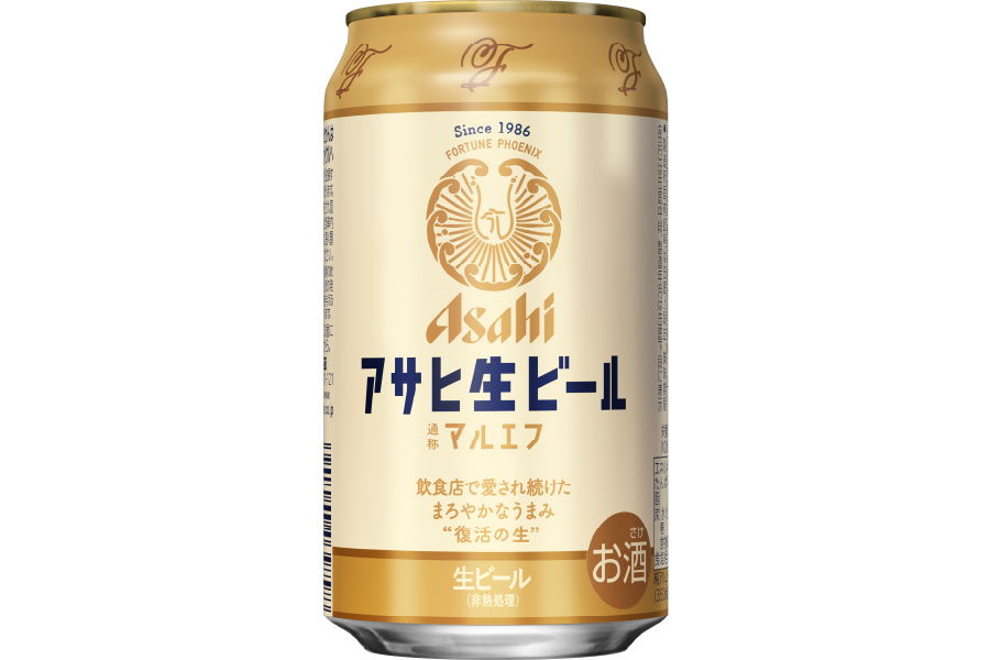 11/24販売再開】マルエフの名で愛される「アサヒ生ビール」が缶で28年ぶり発売!