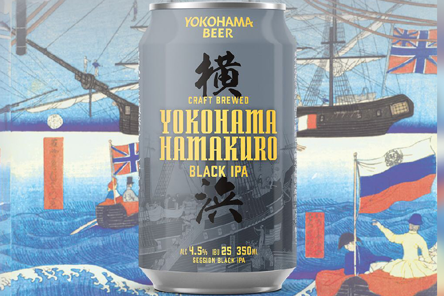 横浜ビールが黒ビールのイメージ覆すセッションブラックIPA発売!