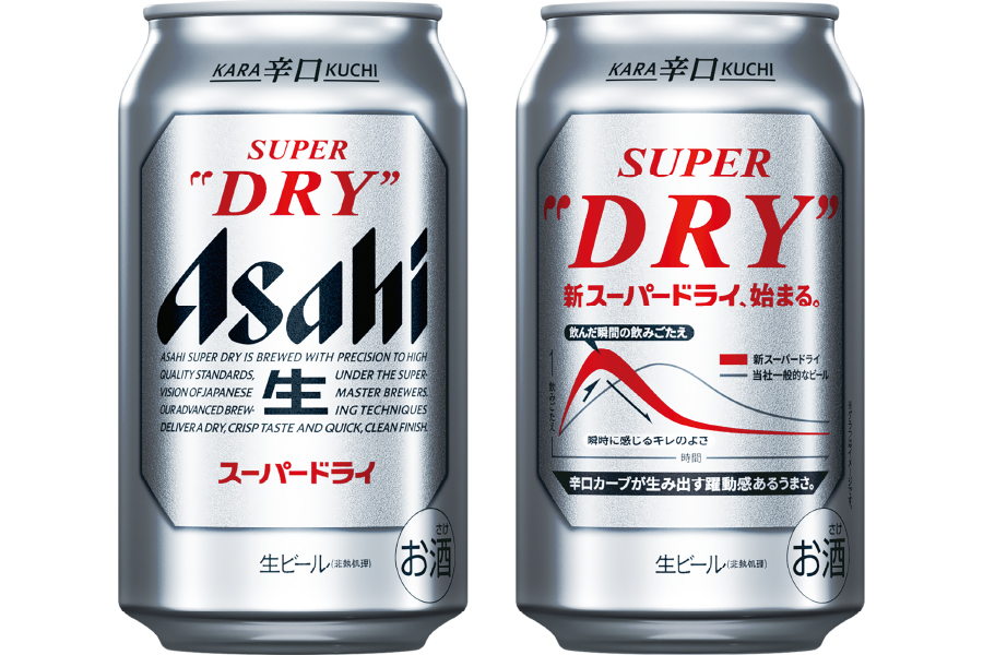 スーパードライが遂に全面リニューアル！ほのかなホップ香も付与