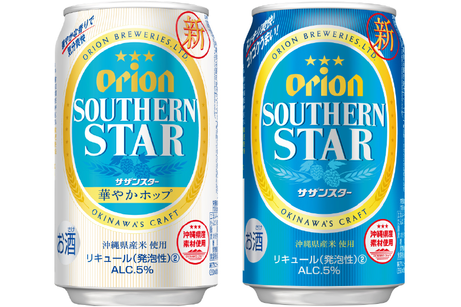 コーン】 〈オリオンビール社より発送〉オリオン サザンスター 華やかホップ（350ml×24本）：沖縄県豊見城市 みはできま -  shineray.com.br