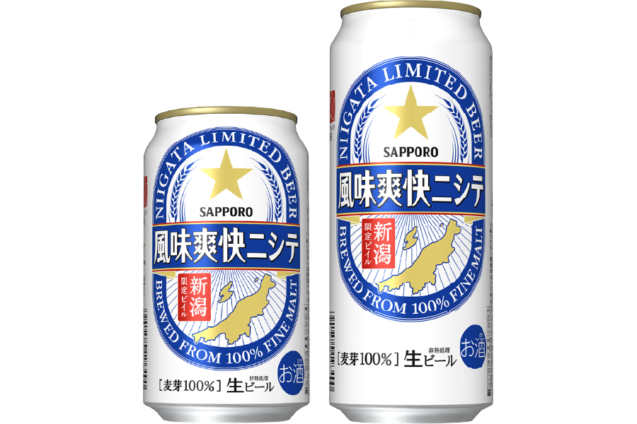 サッポロ｢新潟限定ビイル 風味爽快ニシテ｣がリニューアル発売！