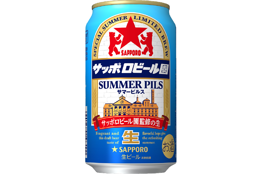 CD 洋楽 SUMMER VIBES スカッと爽快、集めました ビール・発泡酒・飲料