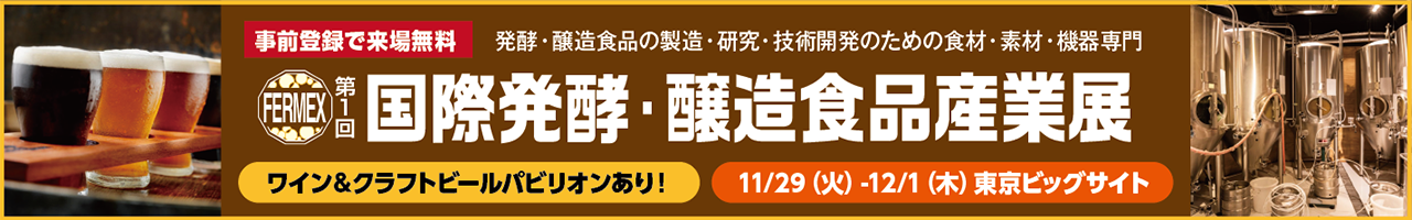 生ジョッキ缶大生(だいなま)｣発売！泡立つ早さは340ml缶の倍以上