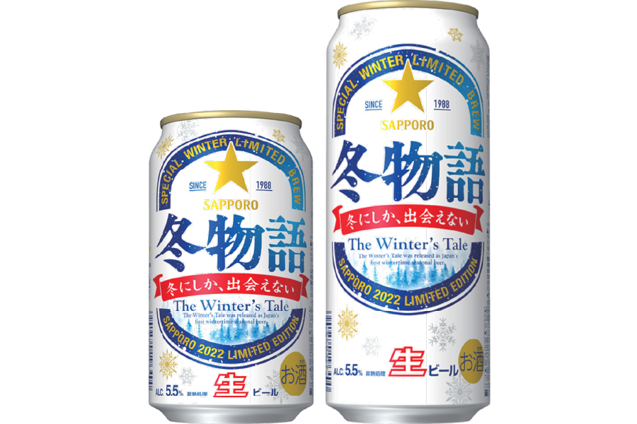 今年で34年目の元祖季節限定ビール！「サッポロ 冬物語」発売