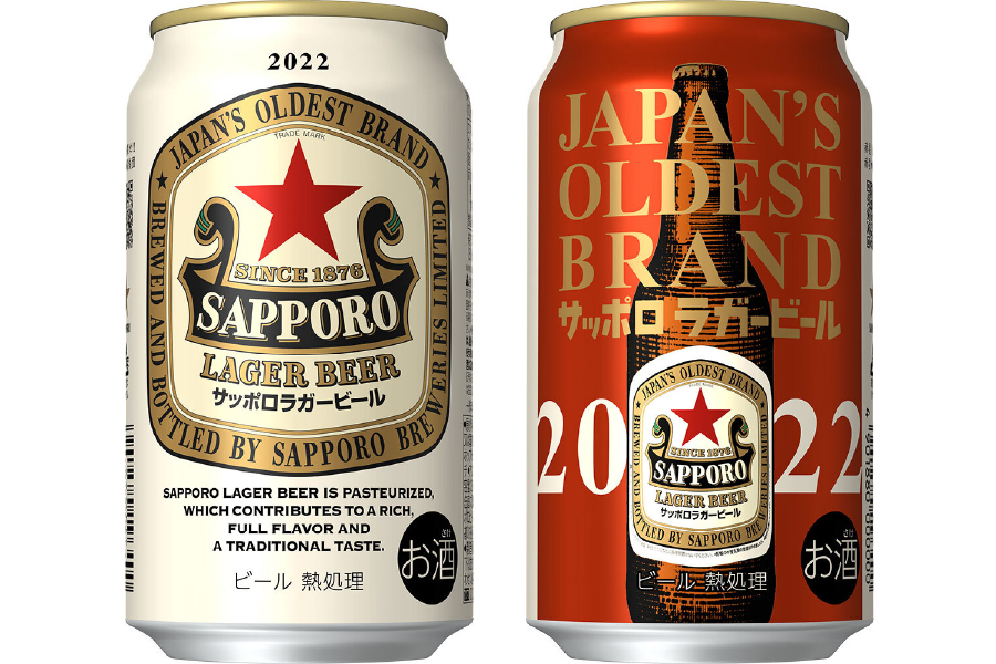 現存する日本最古のビールブランド｢サッポロラガービール｣発売!