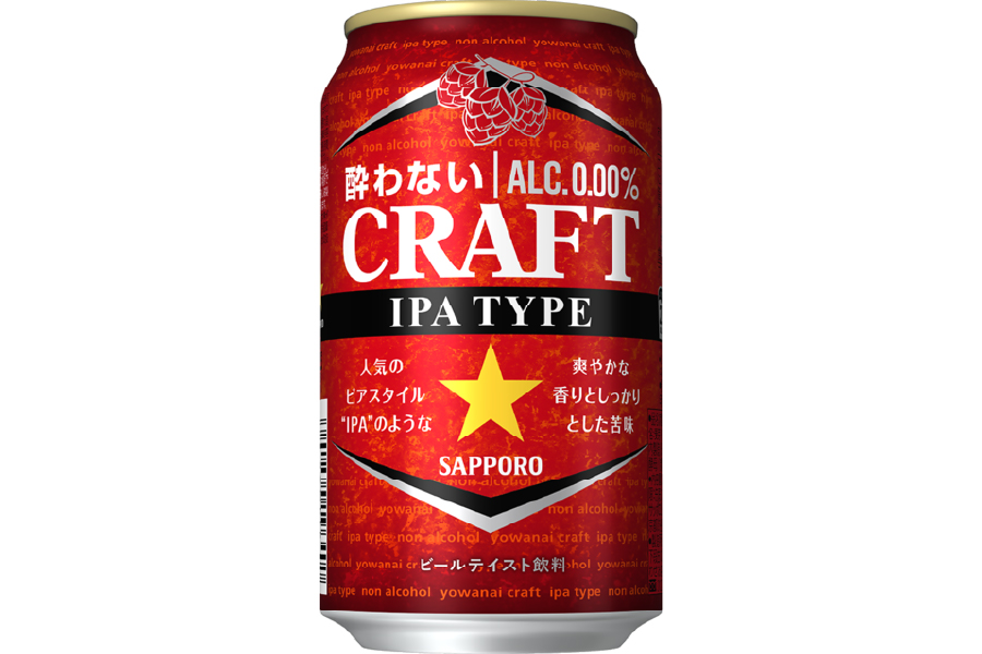 IPAタイプのノンアルコール「サッポロ 酔わないCRAFT」発売！