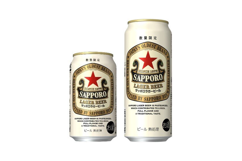 サッポロラガービールの缶が発売！飲食店では赤星キャンペーンも