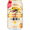 キリンビール「キリン一番搾り生ビール」（リニューアル）