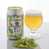 COEDO、カルビー「飲んでミーノ（Mellow IPA）」