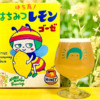 西武造園、NAMACHAん Brewing「はち育！はちみつレモンゴーゼ」