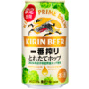 キリンビール「一番搾り とれたてホップ生ビール（期間限定）」