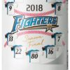 「ファイターズ応援缶２０１８」北海道限定発売 | ニュースリリース | サッポロビール