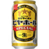 サッポロビール「サッポロ 銀座ライオンビヤホール スペシャル」