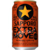 サッポロビール「サッポロ生ビール黒ラベル EXTRA MOVE」